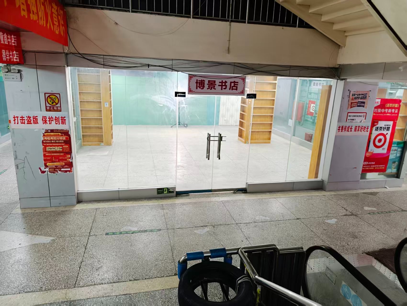 升龙广场人工智能时代，寻找下一批产业领航者