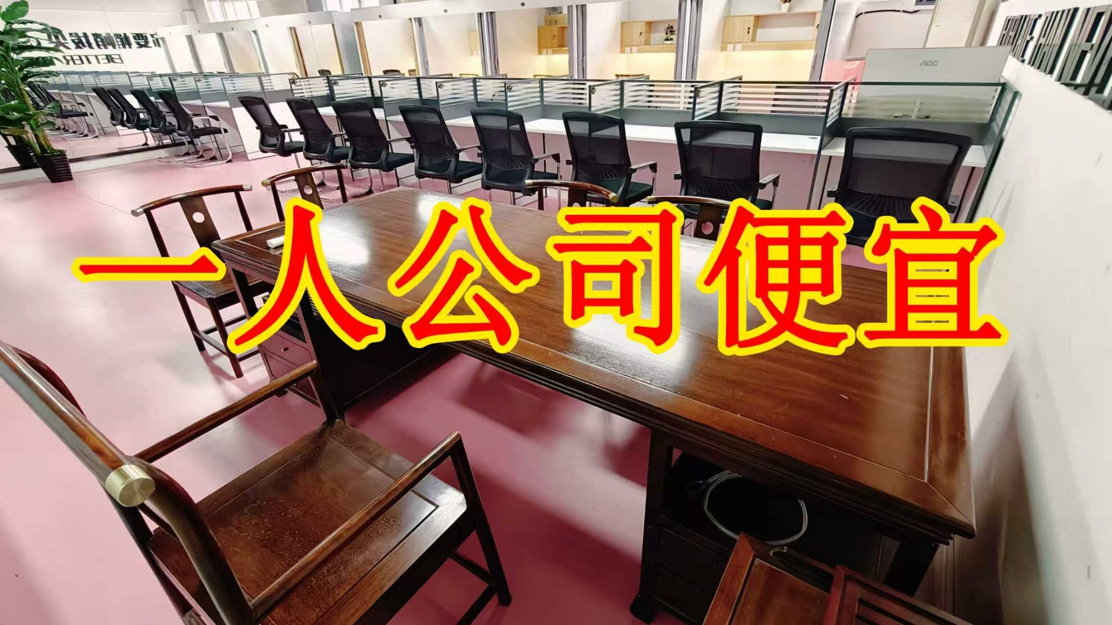 升龙广场面积灵活：小面积办公室至大面积办公、经营空间均可选择； 部分房源可注册公司，满足企业办公需求； 商铺临街，具备上下水、用电等经营条件； 适合副食品、茶叶、酒水、百货、电商、培训、办公等多种行业。