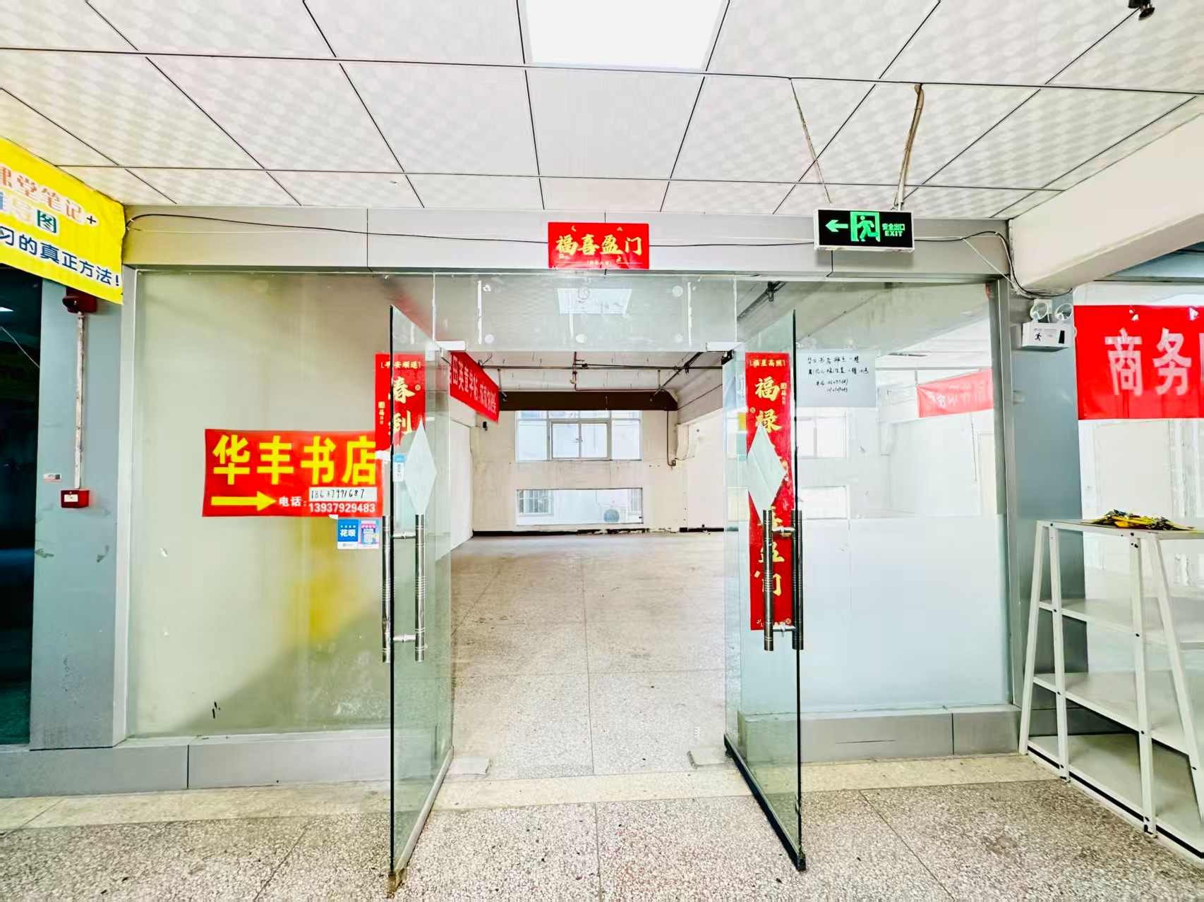 升龙广场春都路副食文化园面向未来产业发展需求，升级打造 OPC开放式创新创业空间·AI产业园