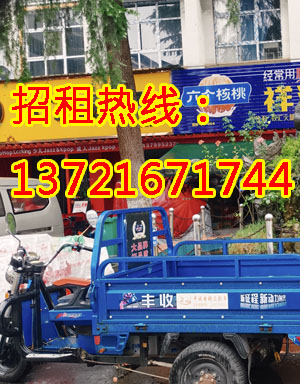升龙广场1